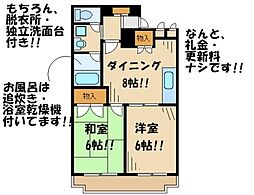 メゾンボヌール15