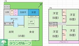 南烏山2丁目戸建