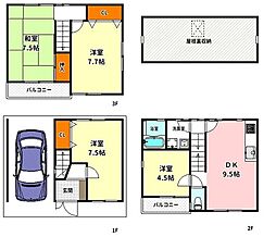 三津屋南2丁目　中古戸建