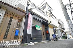 田川2丁目　中古戸建