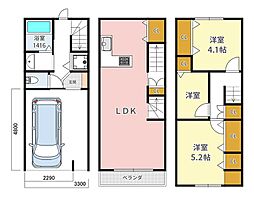 野中南2丁目　中古戸建