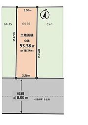 塚本5丁目売土地