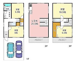 豊中市大島町1丁目　中古戸建