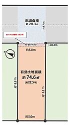 三津屋北1丁目売土地