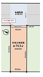 三津屋北1丁目売土地
