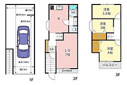 新高1丁目　中古戸建