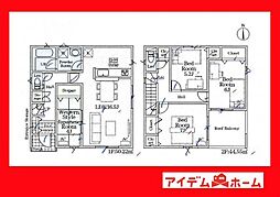 西尾市山下町第3　6号棟