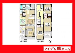 岡崎市欠町石ケ崎　1号棟