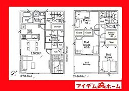 碧南市権現町第4　5号棟