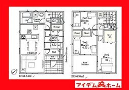 碧南市権現町第4　4号棟