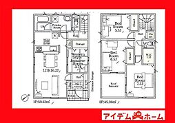 碧南市権現町第4　3号棟