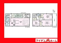 高浜市呉竹町第5　1号棟