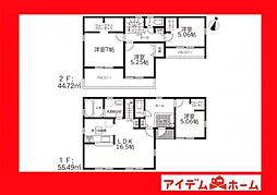 碧南市第59三宅町　3号棟