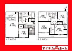 碧南市第59三宅町　2号棟