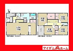 知立市山屋敷町第5　1号棟