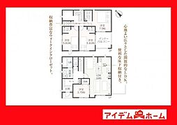 高浜市向山町5丁目第6　1号棟