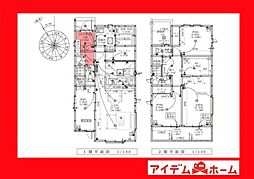 高浜市呉竹町3期　1号棟