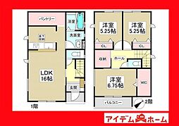 高浜市屋敷町2期　3号棟