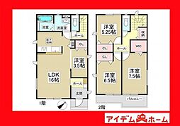 高浜市屋敷町2期　2号棟