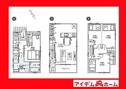 安城市桜町　B棟