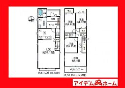 刈谷市熊野町　1号棟