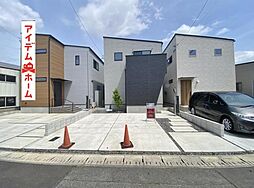 碧南市源氏神明町1 2号棟