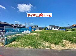 安城市東端町6　1号地