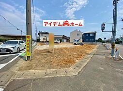 安城市藤井町2　2号地