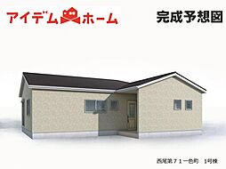 西尾市第71一色町　1号棟