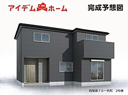 西尾市第70一色町　2号棟