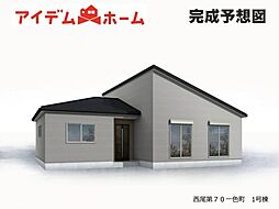 西尾市第70一色町　1号棟