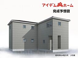 碧南市第64堀方町　1号棟