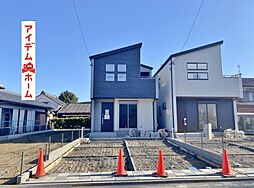 岡崎市美合町北屋敷 2号棟