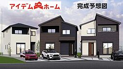 岡崎市赤渋町3期 1号棟