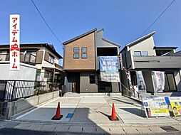 豊田市志賀町高洞 1号棟