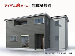 豊川市西豊町2丁目59期　2号棟