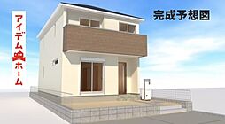 豊川市御津町広石第1期　4号棟