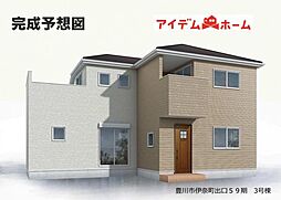 豊川市伊奈町出口59期　3号棟