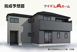 豊川市伊奈町出口59期　2号棟