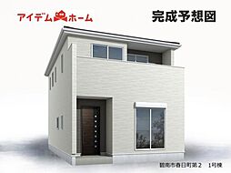 碧南市春日町第2　1号棟