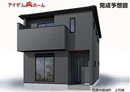 西尾市錦城町　2号棟