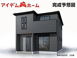 岡崎市能見町　2号棟