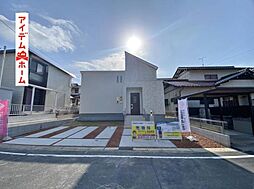 豊田市五ケ丘　1号棟