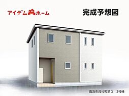 高浜市呉竹町第3　2号棟