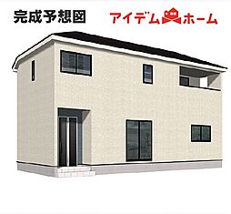 碧南市鴻島町第8　1号棟