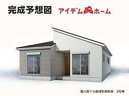 豊川市第76御津町御馬東　3号棟