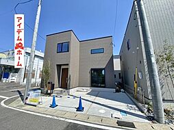 豊田市広川町2期　1号棟