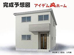 幸田町第33菱池　5号棟