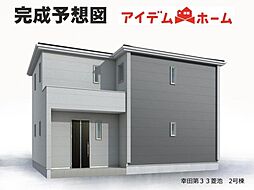 幸田町第33菱池　2号棟