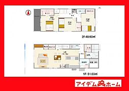 岡崎市若松町第四 4号棟